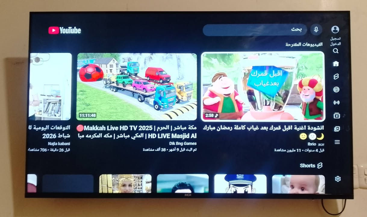 السلام عليكم
شاشة حجم 50 نوعية iNOX سمارت حديث فول انترنيت مستخدم اسبوع سعرها 275 الف وبيها مجال بسيط للشراي العنوان  الايسر حي سومر الاستفسار  ‏‪***********‬‏
