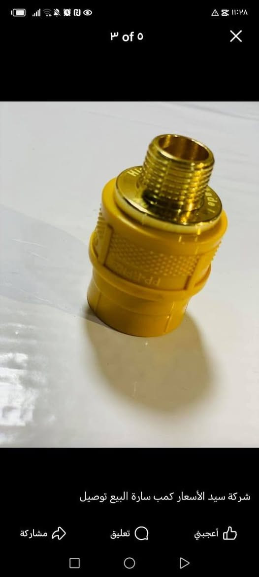 بي بي ار الماني هيتز ضمان ٥٠ سنه
مجموعة متكاملة
البيع جمله للمحلات فقط البيع كراتين او اعداد حسب الطلب
خدمة توصيل لباب المحل و الدفع عند الاستلام
للحجز واتساب *********** توصيل

قناة تليكرام للمحلات اصحاب المحلات
https://t.me/asar19994
كروب واتساب للمحلات جملة
https://chat.whatsapp.com/JQGI4c9Wzdz9LrQrYTBi7i
