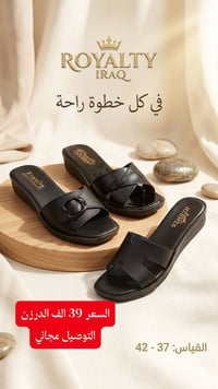 👈👈👈البيع جمله فقط👉👉👉 العنوان الشورجة الرصافي خلف عمارة الرصافي عمارة ا...