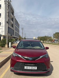 سينا هايبرد • ٢٠٢٤ • الرمادي