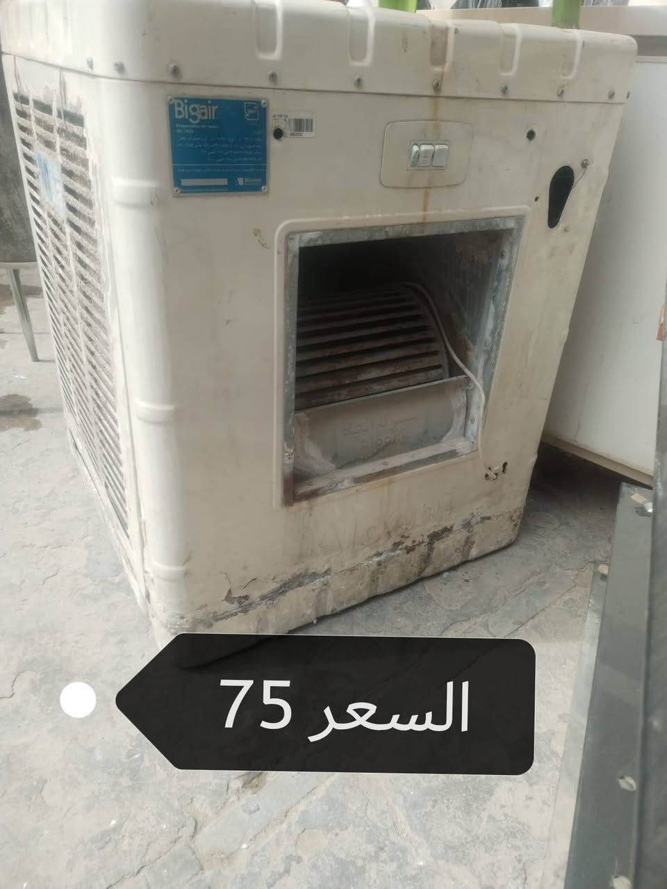 غراض مستعمله للبيع السعر داخل صور


**إذا كنت صاحب هذا الإعلان وتريد حذفه لأي سبب، رجاءا أرسل رسالة إلى الدعم الفني**