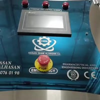 حوض ملح • تنظيف السمسم • ستانلس ٣٠٤