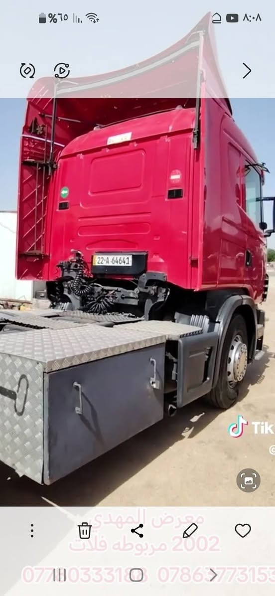 سيار اربيل٢٠٠١ارقام جديده سنويه جديده مسجله فلات ثلاث لوحات العنوان البصره الزبير الهاتف***********
