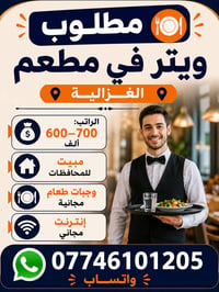 للتواصل واتساب فقط
