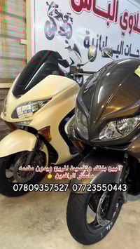 شباب أخوتي الطيبين 🧿 وجبه دراجات رمبه وكفاله عامه قطع طك كارتون شرط ال...