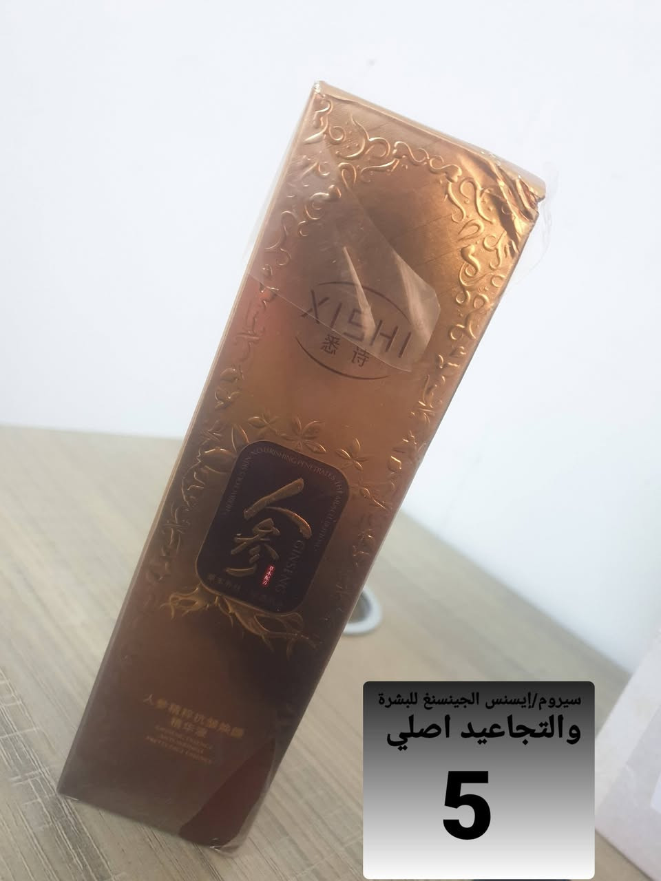 مستحضرات تجميل كوري اصلي كل صورة عليها تفاصيل


**إذا كنت صاحب هذا الإعلان وتريد حذفه لأي سبب، رجاءا أرسل رسالة إلى الدعم الفني**