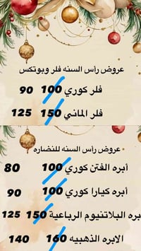 فيلر مرخّص • د زهراء الجحيشي • عيادة حي١٧