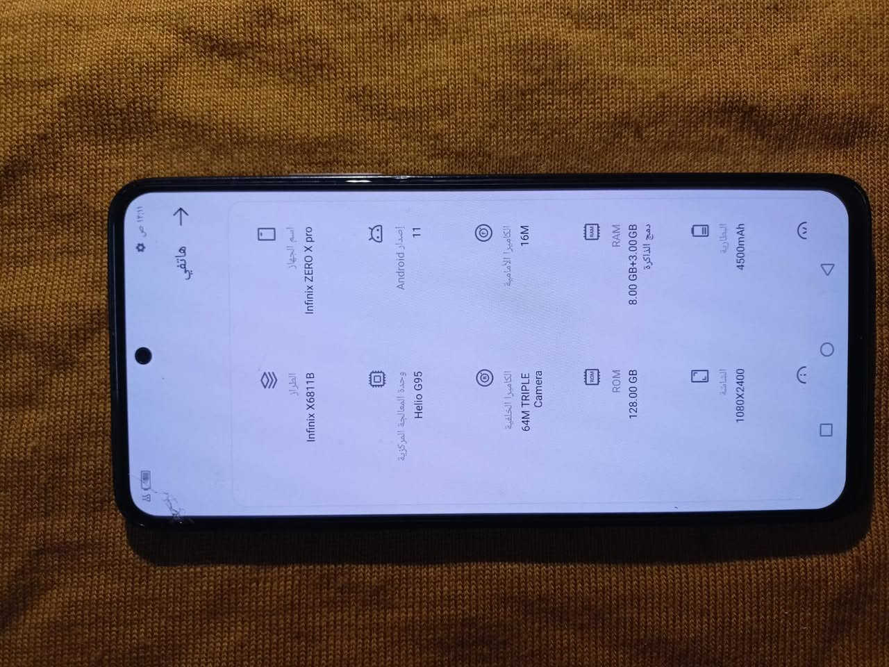 انفنكس زيرو اكس برو
ذاكره 128 رام 8+3
جهاز جديد شرط 
الزوم 60X
كامره رهيبه 
السعر 140الف بي مجال بسيط 
استفسار *********** بي واتساب
