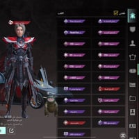 اطار طياره • الميثك 216 • بغداد مدينه الصدر