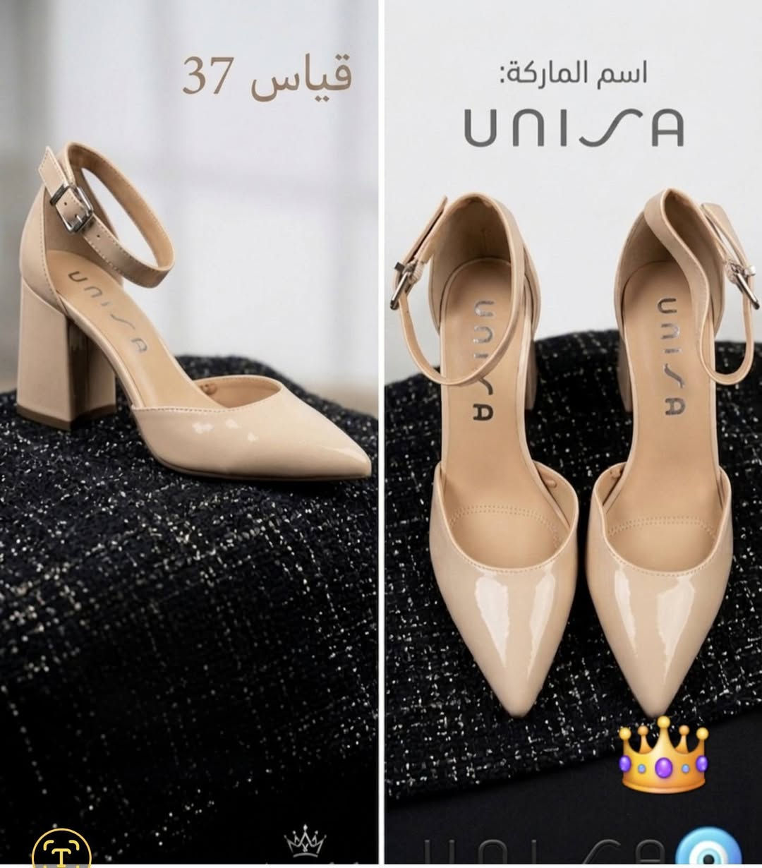 تشكيلة أحذية ونعال نسائية راقية لأصحاب الذوق الرفيع✨ زوج 12  الف زوجين 20 الف ثلاث ازواج 25 الف


**إذا كنت صاحب هذا الإعلان وتريد حذفه لأي سبب، رجاءا أرسل رسالة إلى الدعم الفني**