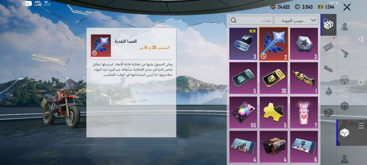 البيع أو مروس داخل الموصل فقط...


**إذا كنت صاحب هذا الإعلان وتريد حذفه لأي سبب، رجاءا أرسل رسالة إلى الدعم الفني**