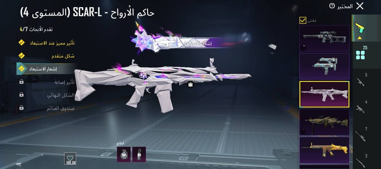 سلام عليكم 
مراوس بحساب بي امفور الثلجي
حسابي لفل83بس ضعيف ماصارف عليه
