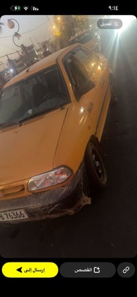 سايبه موديل ١٣سياره حلوه بسمي مصفره غرمات وهيه مكان بغداد حي جهاد  تخم...