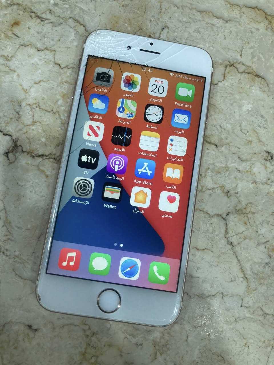 ايفونات شغال فقط واي فاي سيم كارت قافل شبكه
ايفون 4

ايفون 5

ايفون 5s

ايفون 5c 

ايفون 6

ايفون 6s

كيبلات ايفون 4
ايبودات 

قطع غيار اصلي ايفون 4.5.6
شاشه بطاريه شاصي 

الاسعار بين 30 الف الى 85 الف 

للحجز خاص او واتساب ***********

يوجد توصيل
