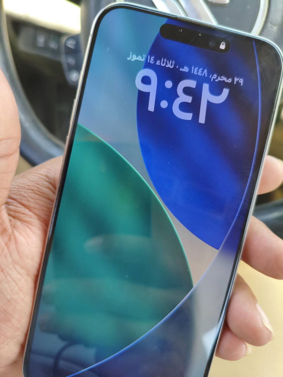 سلام عليكم ١٥ برو ماكس ذاكره ٢٥٦ بطاريه ٨٤ سعر ٩٥٠ الف مكاني بغداد زعفرانيه جسر ديالى 
***********
