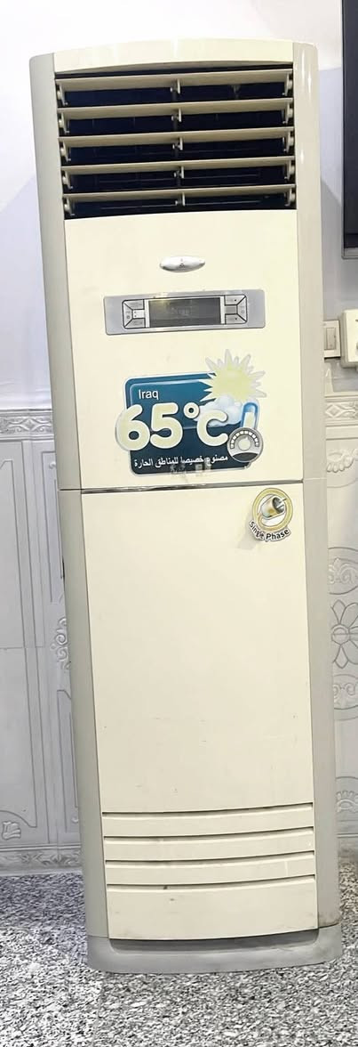 السلام عليكم 
للبيع او الاستبدال بمكيف او سبلت عاطل مع دفع الفرق المناسب
 سبالت كنتوريه نظيفه  وعلى الفحص
3طن الحافظ
3طن جبسون
طنين وثلث الحافظ الماروني 
سعر ال 3 طن مع النقل والشد ب650
سعر الطنين وثلث الماروني مع النقل والشد ب400
المسيب حي الموظفين مقابل معمل الحرير داخل الحي 
***********
