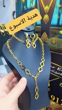 مسابقة • هدية • ٢ مارس