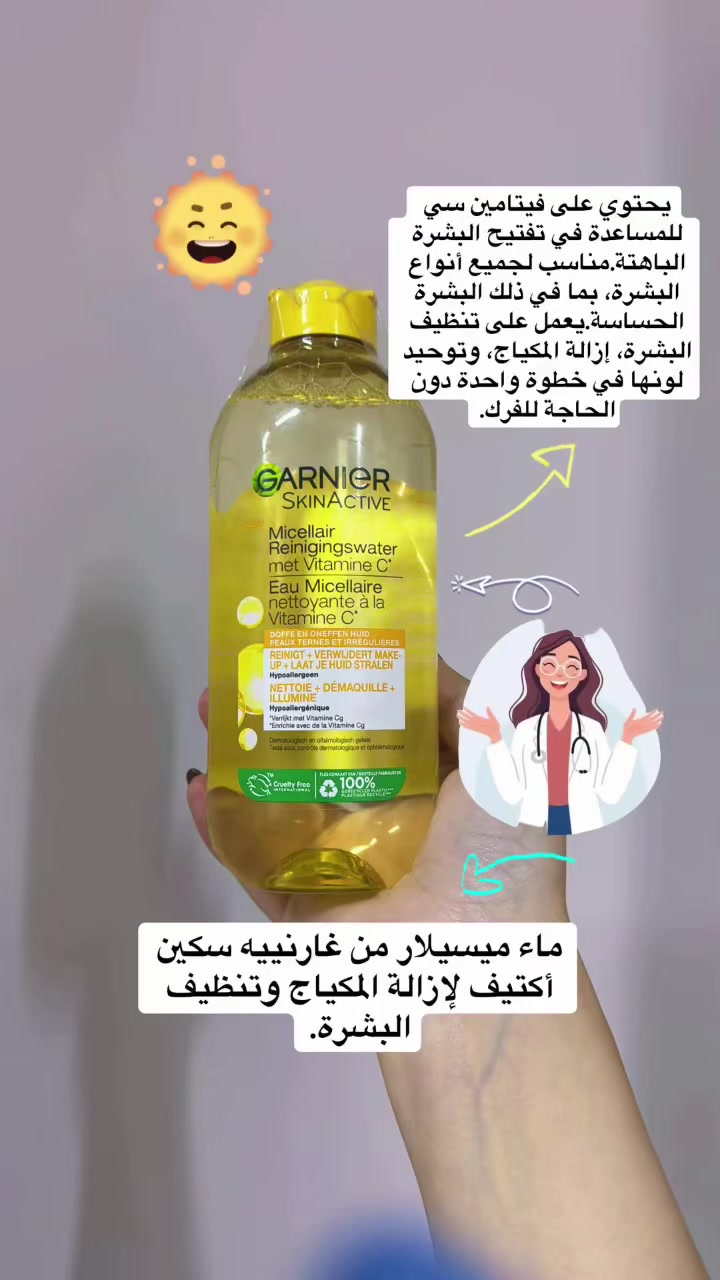 نور للمنتجات الاوربية منتجاتنا اصليه استيرادنا الخاص من اوربا


**إذا كنت صاحب هذا الإعلان وتريد حذفه لأي سبب، رجاءا أرسل رسالة إلى الدعم الفني**