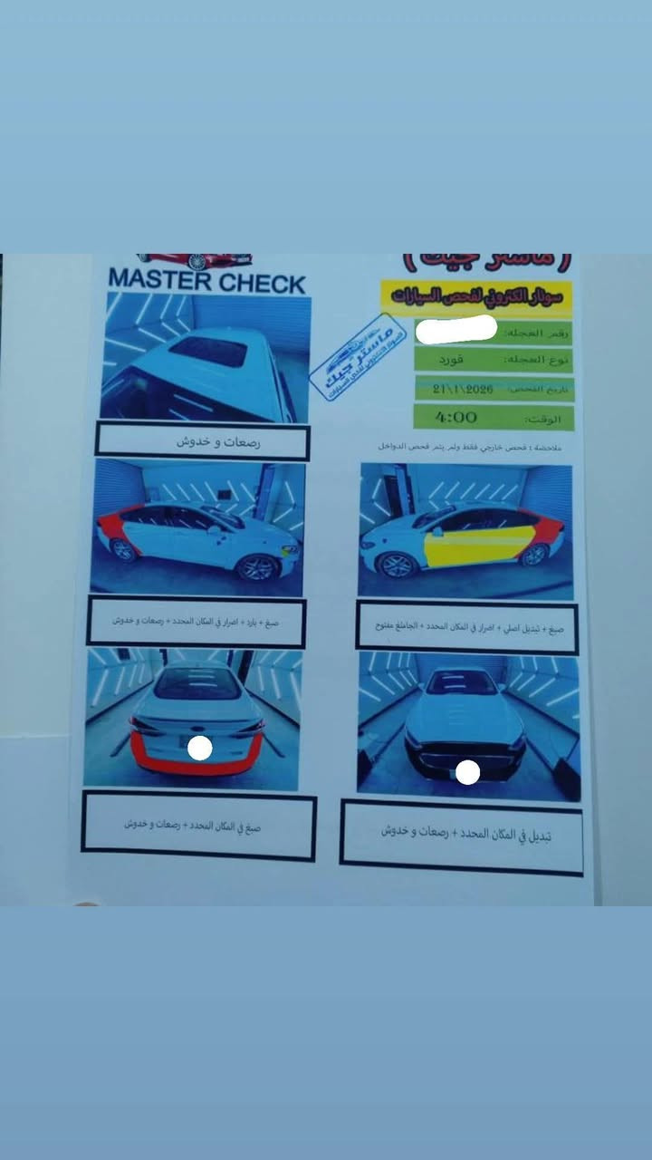 فورد فيوجن 2019 تيتانيوم محرك 2000تيربو رقم انبار سياره فول موصفات سونار مرفق بلمنشور 
ملاحضه سياره بيه عته خفيفه بلكير سعر 85 
مكاني بغداد الدوره 
***********
