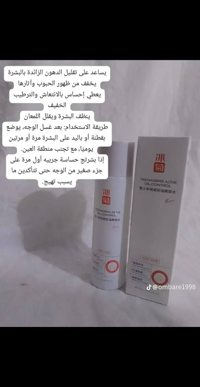 تخفيضات قطعتين 3  
منتجات كوريه اصلي باركود


**إذا كنت صاحب هذا الإعلان وتريد حذفه لأي سبب، رجاءا أرسل رسالة إلى الدعم الفني**