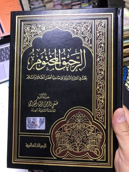 الاسعار داخل الصور مكتبة الجليس الصالح لبيع الكتب بانواعها / الانبار / الفلوجة قرب جامع الراوي تقاطع العباسي   توجد خدمة توصيل 🚚 الى جميع المحافظات ب5.000 فقط


**إذا كنت صاحب هذا الإعلان وتريد حذفه لأي سبب، رجاءا أرسل رسالة إلى الدعم الفني**