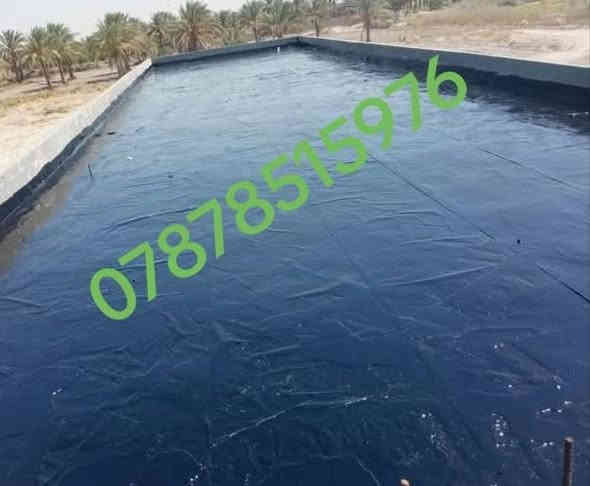 لعمل تكير السطوح والاساسات ***********
