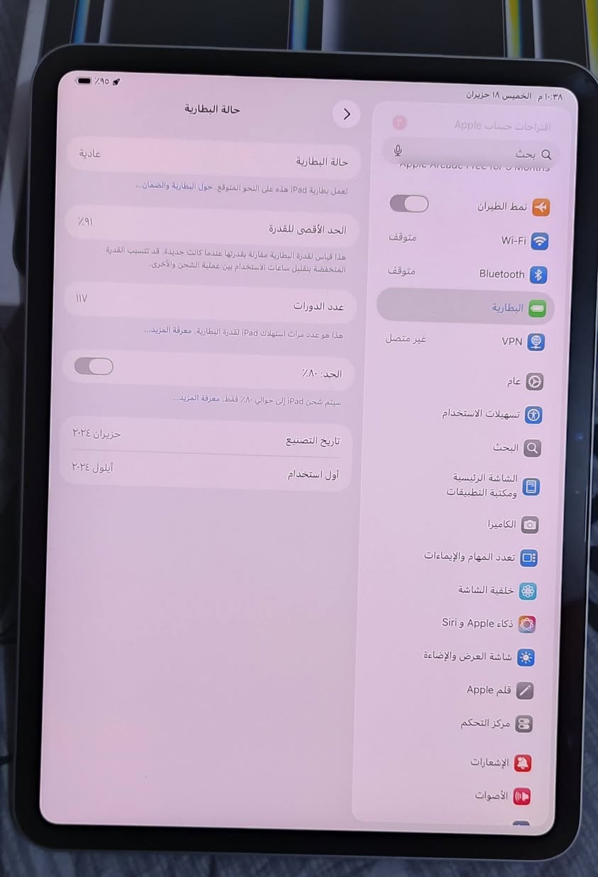 iPad Pro 11-inch M4 (2024)
* الذاكرة: 256GB
* المعالج: M4
* الشاشة: Ultra Retina XDR OLED 11 إنج، 120Hz ProMotion  
* البطارية: 91%
* الاستخدام: قليل
* الحالة: نظيف جداً، بدون مشاكل
* الملحقات: الكارتون الأصلي + الشاحن
 قيم بما يرضي الله


**إذا كنت صاحب هذا الإعلان وتريد حذفه لأي سبب، رجاءا أرسل رسالة إلى الدعم الفني**