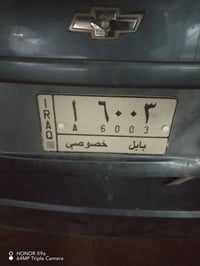 شفروليه • سيارة • بابل