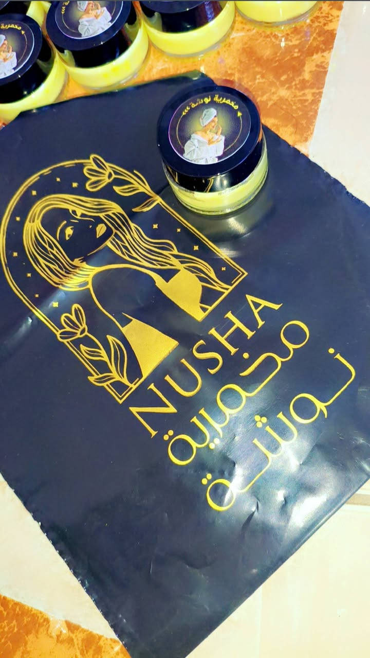 بما انو اجانه الصيف لازم تكون ريحه الجسم فواحه ولازم ادلل زبوناتي وفرتلكم مخمريه الخاصه بأسمي وانشاء الله تكون عد حسن ضنكم الكوافيرة نوشةة شارع حيفا خلف حيفا مول


**إذا كنت صاحب هذا الإعلان وتريد حذفه لأي سبب، رجاءا أرسل رسالة إلى الدعم الفني**