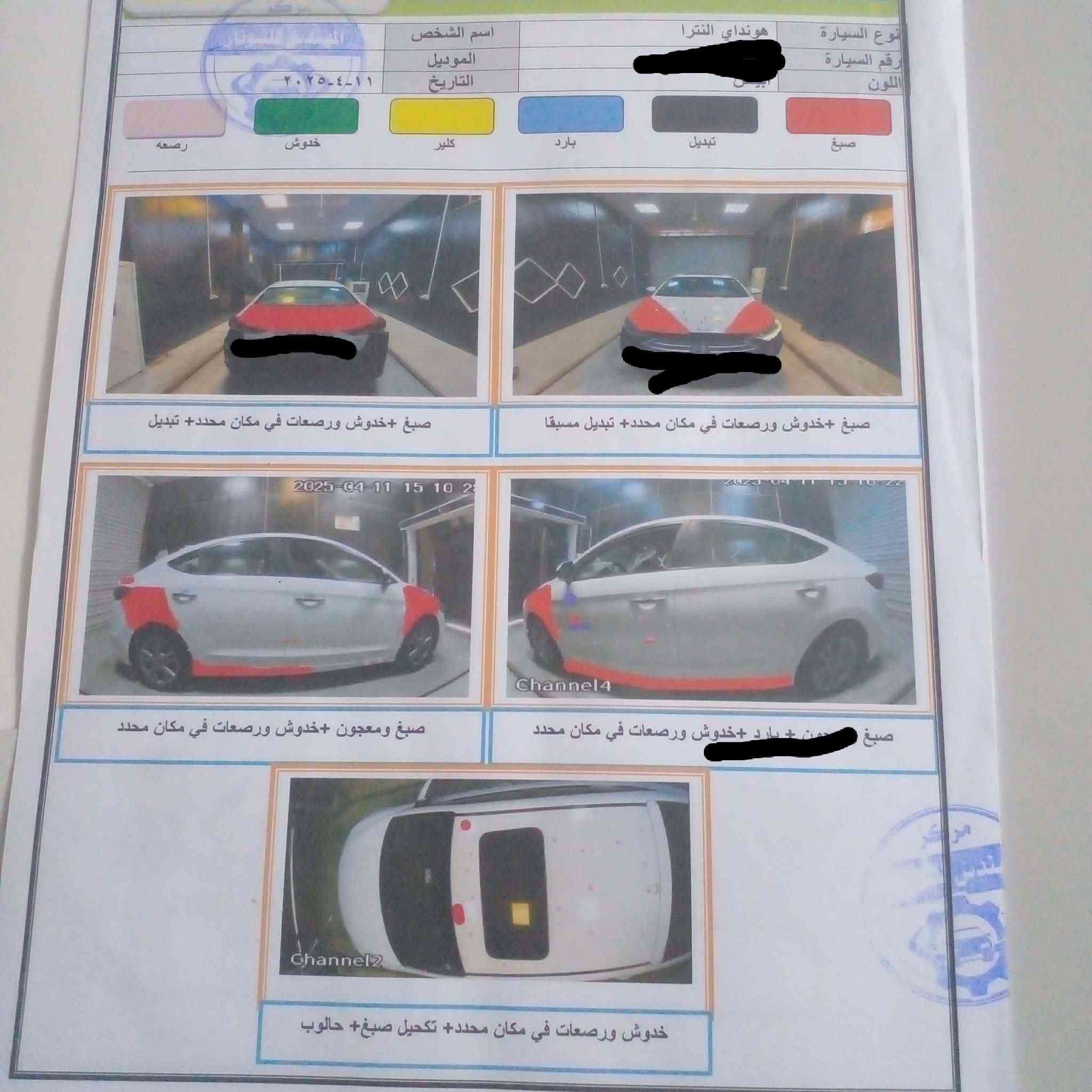 السلام عليكم النترا 2017 خليجي بيهه صبغ اثر تكشير بدون ضربه محرك 2000 بيه تبخير  السعر ١٢٥ وبيهه مجال مكاني بغداد اليوسفيه  ***********
