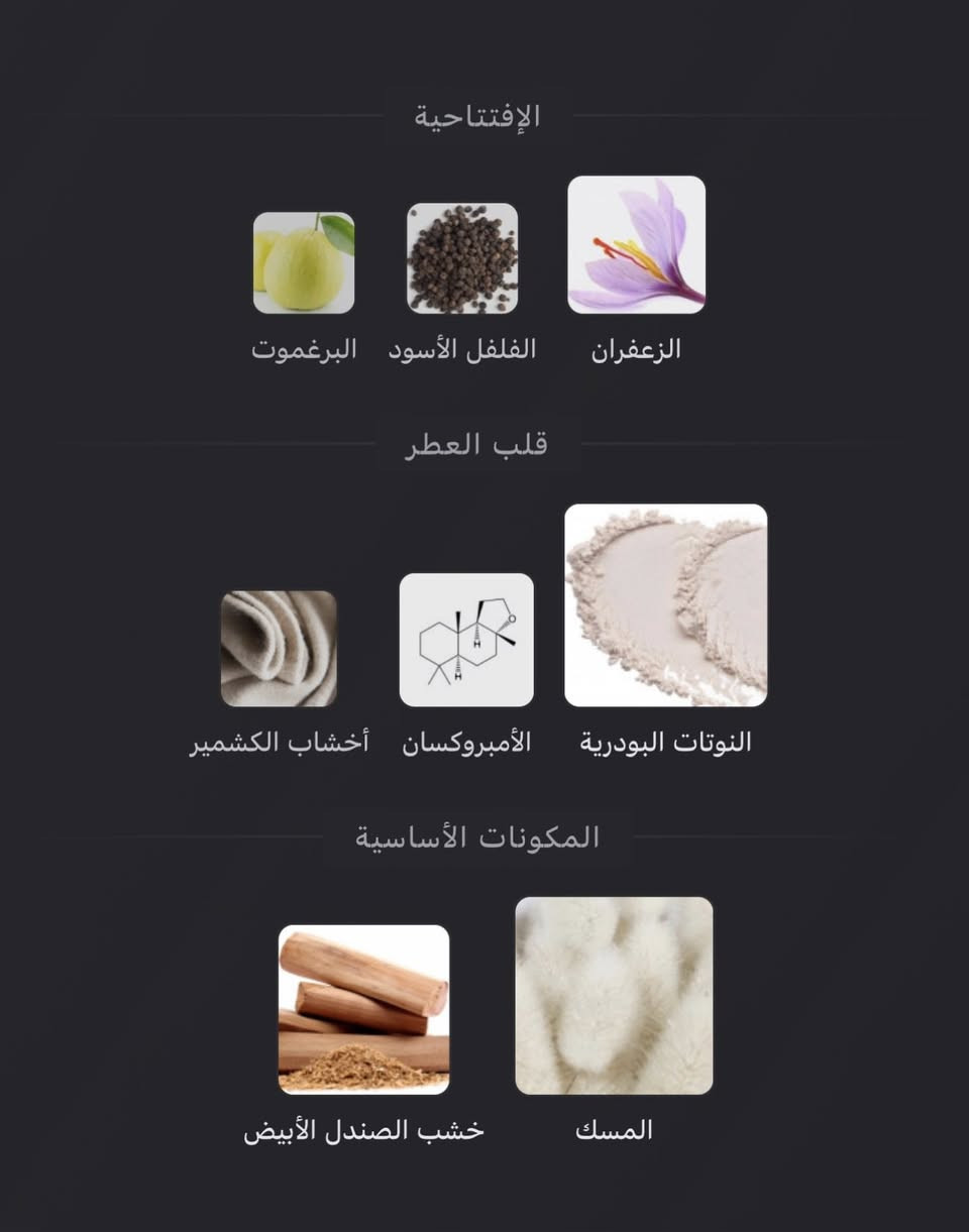 السلام عليكم رجع توفر عطر مرمرة
رهييييب عن تجربة 🔥
الحجز دايركت 
السعر 45 🩵


**إذا كنت صاحب هذا الإعلان وتريد حذفه لأي سبب، رجاءا أرسل رسالة إلى الدعم الفني**