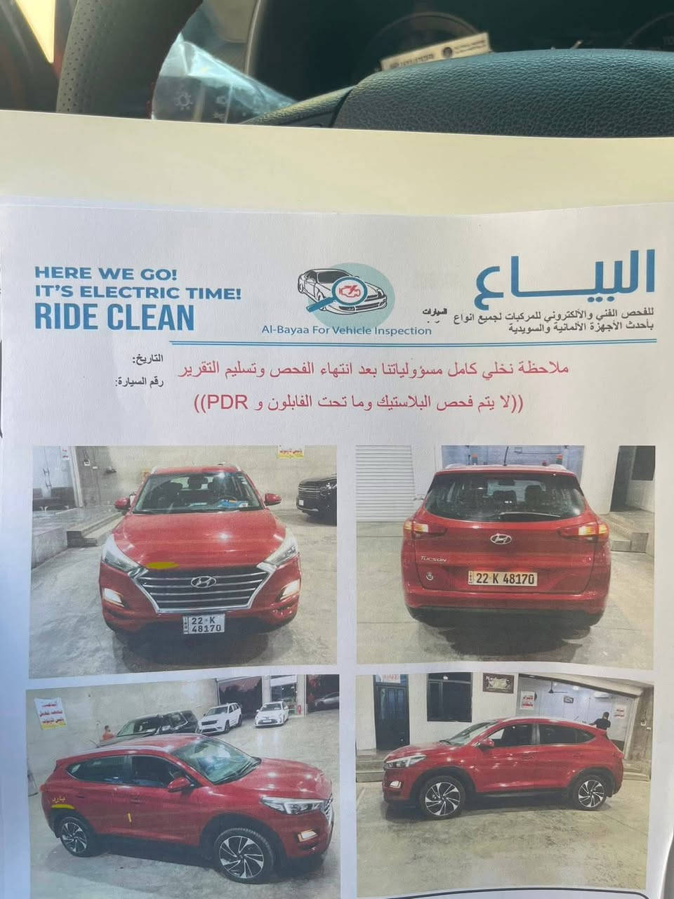 السلام عليكم  للبيع .
توكسان 2019 خليجي ( وكالة شركة الاولى للسيارات ) 
بدون صبغ أو ضربة عدا  4 اصابع بارد بهلال الجاملغ الخلفي 
رقم اربيل الجديد بأسمي 
شاشه + كامره 
مري شفط
اشاير بلمري
تبريد قطعتين 
ثلاجه 
درايف مود 
لايت ماطور 
مساعد منحدرات
شاشه اعطال
مانع انزلاق
لدات
مرآة عاكسه للضوء
داخل بيجي 
مكينه 2000 دوش 
سائد بريك يدوي.
عداد المسافه 95 كم 
السعر 186$
***********
***********
