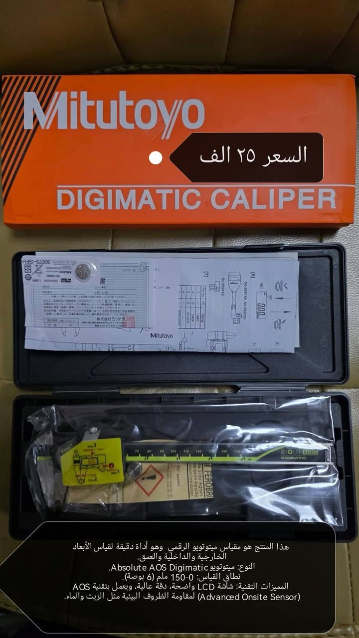 السلام عليكم


**إذا كنت صاحب هذا الإعلان وتريد حذفه لأي سبب، رجاءا أرسل رسالة إلى الدعم الفني**