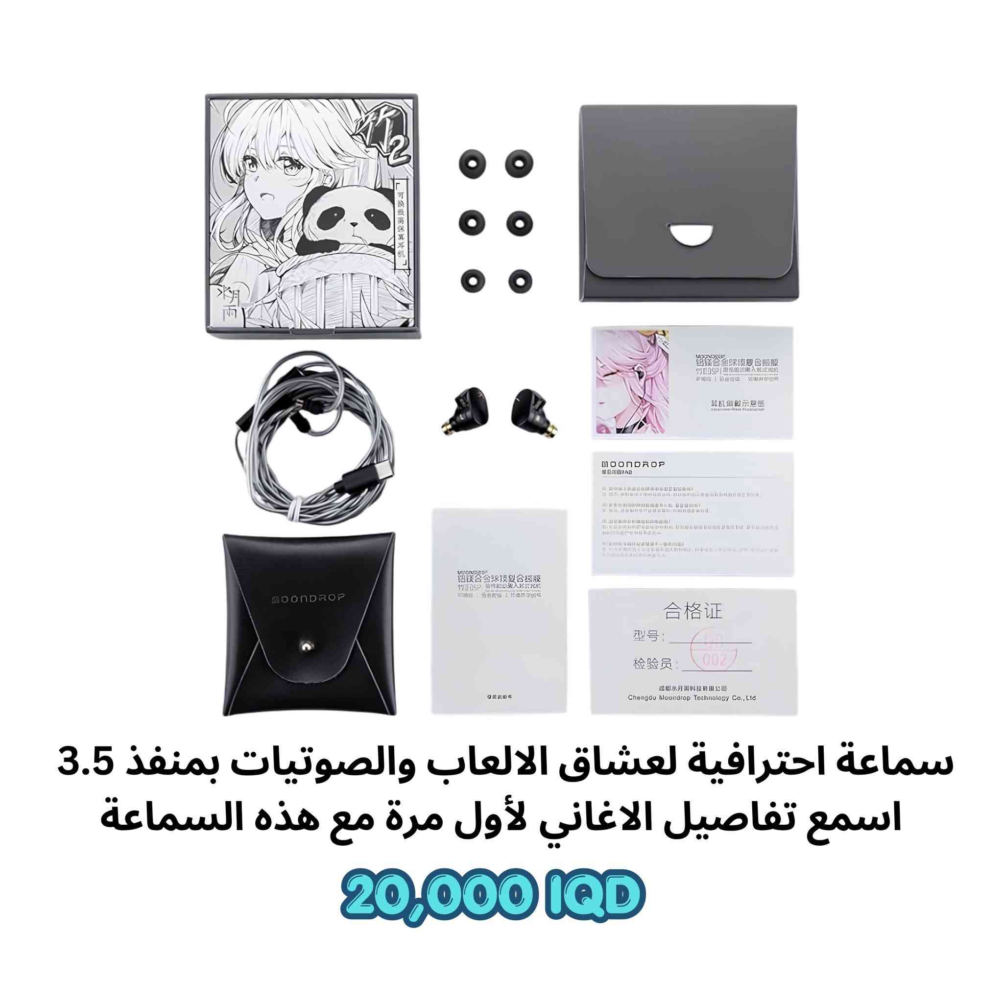 أقوى منتجات أمازون والترندات الإلكترونية صارت بين إيديك! 🔥🛒

.التفاصيل والأسعار مكتوبة على كل صورة داخل البوست.
🚚 يوجد خدمة توصيل سريعة لكافة المحافظات 5 فقط
📥 للطلب والاستفسار، راسل الصفحة


**إذا كنت صاحب هذا الإعلان وتريد حذفه لأي سبب، رجاءا أرسل رسالة إلى الدعم الفني**