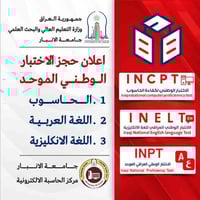 حاسوب اثنين/أربعاء • عربي الثلاثاء • انكليزي الأحد/الخميس