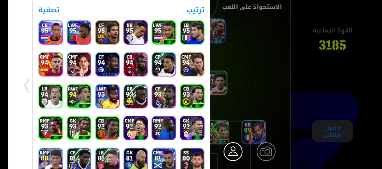 للبيع أو مراوس


**إذا كنت صاحب هذا الإعلان وتريد حذفه لأي سبب، رجاءا أرسل رسالة إلى الدعم الفني**