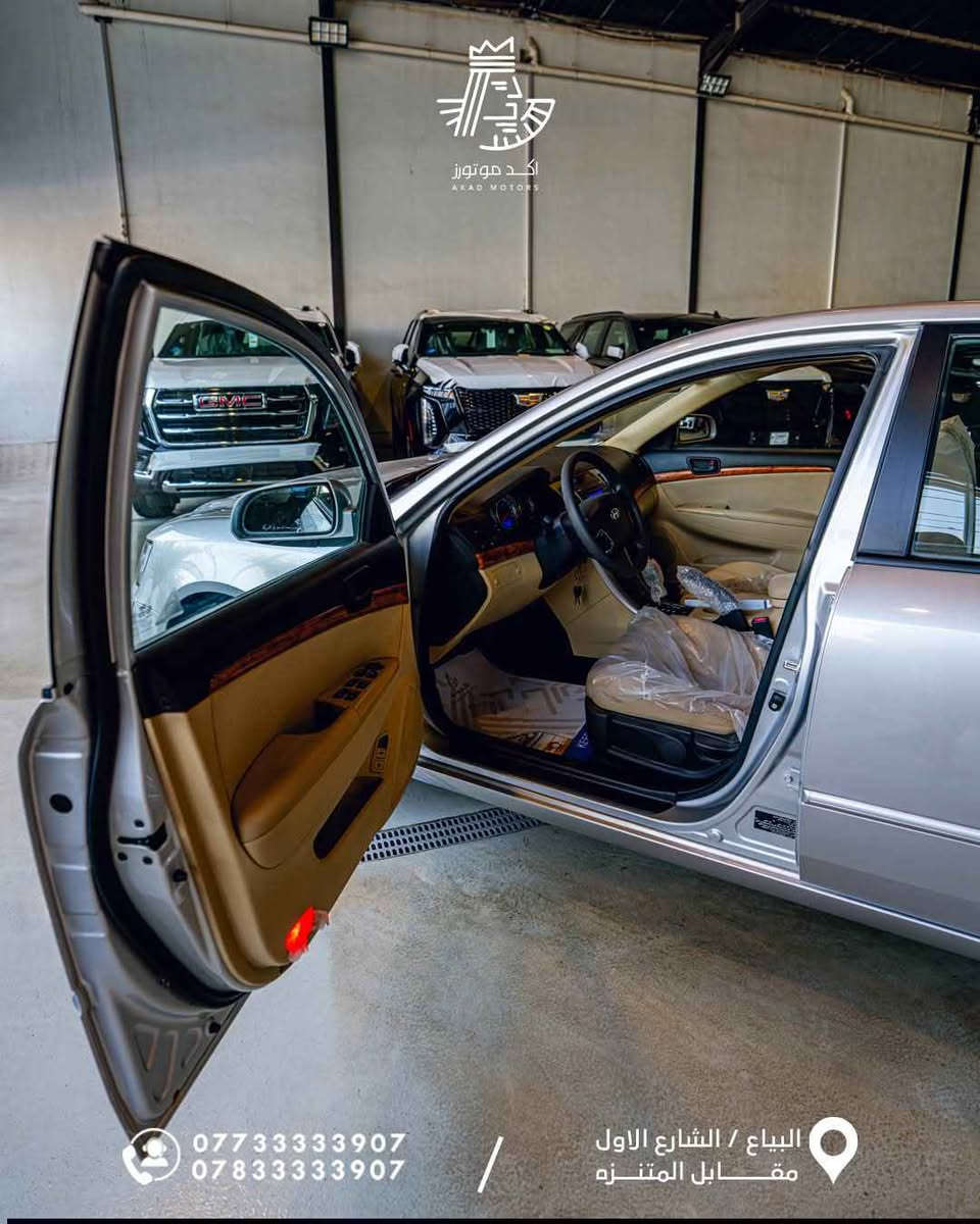 #المقدس_زيرووووو

هيونداي سوناتا 
2009
خليجي 
ماشية 6 الاف كيلو فقط
بدون اي اضرار 
محرك 2400
رقم بغداد 

بحالة الزيرو السياره بوضع الوكالة 
-------------------------------------

📍 بغداد - البياع / الشارع  الاول - مقابل المنتزه
☎️ 
***********
***********

لمعرفه السعر سوي تعليق على سوق بغداد أون لاين ـــــــ Baghdad الزبير, البصرة
