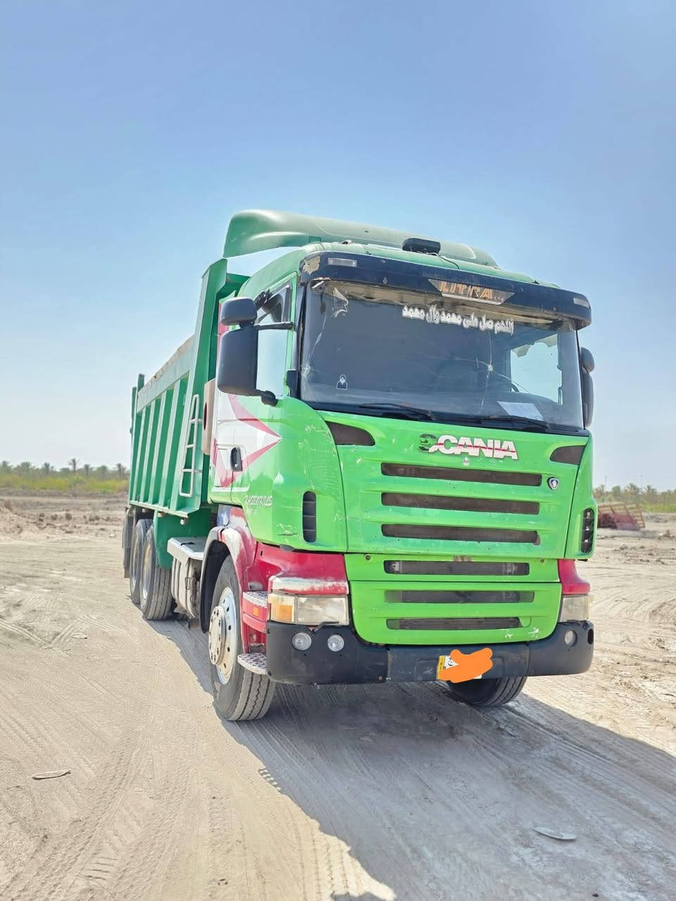 سلام عليكم سكانيه البيع مكينه ثمانيه 580 مجموعه ورد خفيفه رقم بغداد بسمي لماني ***********
