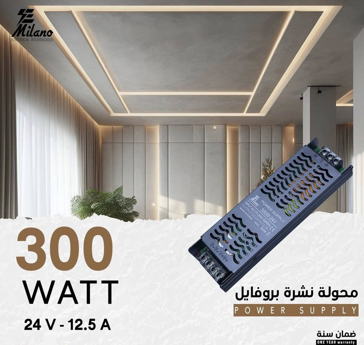 ⚡يتوفر كافه مواد الكهربائيات  ومن ارقه النوعيات 
 
⚡متانة عالية 
ضمان 25سنة 
 ___________________________ 
⚡ يتم ذكر السعر على الخاص لاختلاف كميات السحب 
______________________________
⚡ اوقات الدوام يومياً متواجدين من الساعة 6اونصف صباحاً حتى الساعة 7ونصف 
⚡ أيضاً يوم الجمعة متواجدين 
_________________________________ 
⚡ لتأسيس المواد الكهربائية والصحية والإنشائية

⚡كربلاء المقدسة _ طريق الرابط _ مقابل مجمع العباس السكني 

⚡للإستفسار عن الأسعار والتفاصيل الإتصال بنا 
☎️ ***********
☎️***********
✉️ او مراسلتنا عل الخاص 

⚡يوجد توصيل داخل كربلاء المقدسة وجميع محافظات العراق
