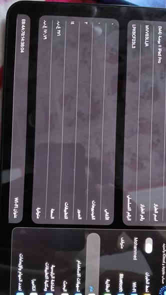 سلام عليكم
ايباد m4
السعر مليون 
لون اسود مشحون 6 مرات فقط لون اسود مكاني بابل المركز الجهاز مكفول من الشخط ويا فريز ولاسق شاشه وحافضه هديه كامل ملحقات اكرر الجهاز مكفوول من الشخط رقمي ***********
