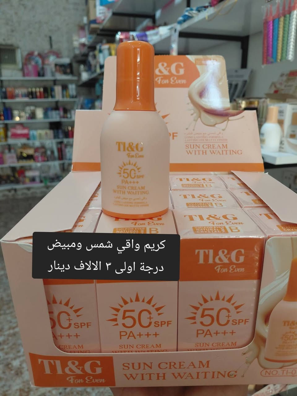 السلام عليكم بناتنا حبايبنا✨️
جزء من بضاعتنا 😍 اسعار مناسبه 💥 
يوجد خدمة توصيل 👉
للحجز مراسلة حسابات المحل
انستا          h98.xx
تيك توك     kzn.98
واتس اب   ***********
فيس بوك    نواعم للكوزمتك 
ادخلو لصفحة المحل وراح تلكون البضاعه منشوره 😍
العنوان : تكريت_ سوق الديوم_مقابل مركز العبيدي لخدمات الجوال
اهلا وسهلا بيكم ❤️

