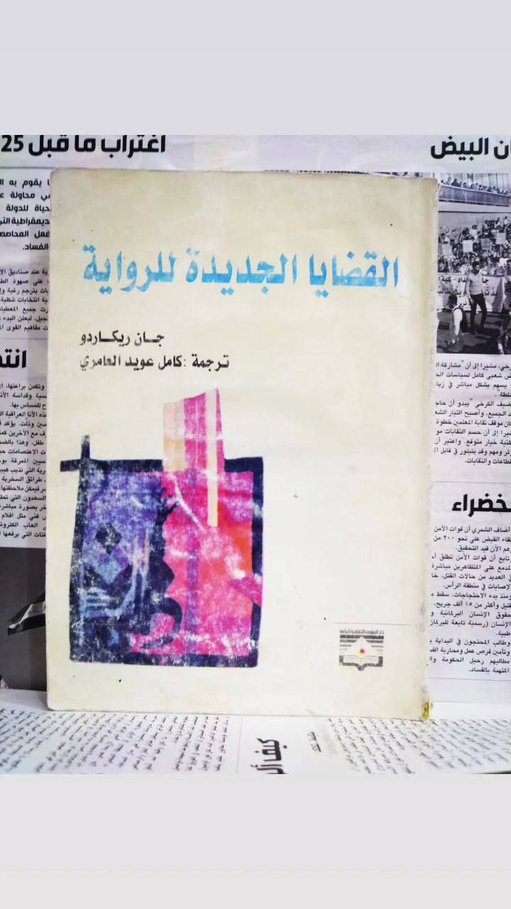 مجموعة كتب أدبية للبيع
تباع جملة أو مفرد


**إذا كنت صاحب هذا الإعلان وتريد حذفه لأي سبب، رجاءا أرسل رسالة إلى الدعم الفني**