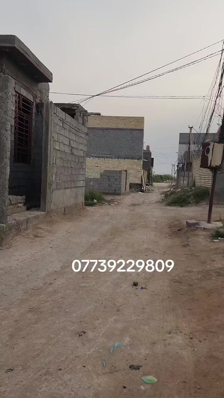 📐    #قطعةللبيع   المساحة: 60 م² مكان كربلاء خلف جامعه فريحه مقابل مدينه الزائرين طريق كربلاء طويريج
لوجه 4 والنزال 15 متره
🛣️ جنس العقار طابو زراعي سند 25 اقرار محكمه مع صاحب الارض مباشره
🏘️ خدمات القطعه مي وكهرباء ارض الشارع خمسه متر عن امام 6 كيلو
✅ 
📞 للمزيد من التفاصيل والاستفسار 
***********
***********
