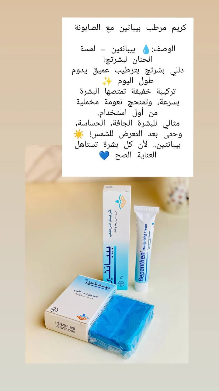 رجعن توفررررن ويانه من جديد 

التفاصيل داخل الصوره 

يوجد لدينا توصيل لجميع محافظات العراق 

للاستفسار والحجز مراسله خاص


**إذا كنت صاحب هذا الإعلان وتريد حذفه لأي سبب، رجاءا أرسل رسالة إلى الدعم الفني**