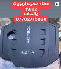 مكتب القدس العربيه بغداد سنك  الاتواصل على واتساب 07702715860 جملة وا ...