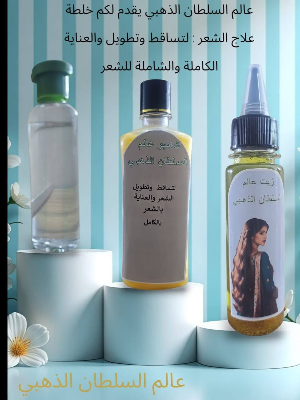 حجز خاص


**إذا كنت صاحب هذا الإعلان وتريد حذفه لأي سبب، رجاءا أرسل رسالة إلى الدعم الفني**