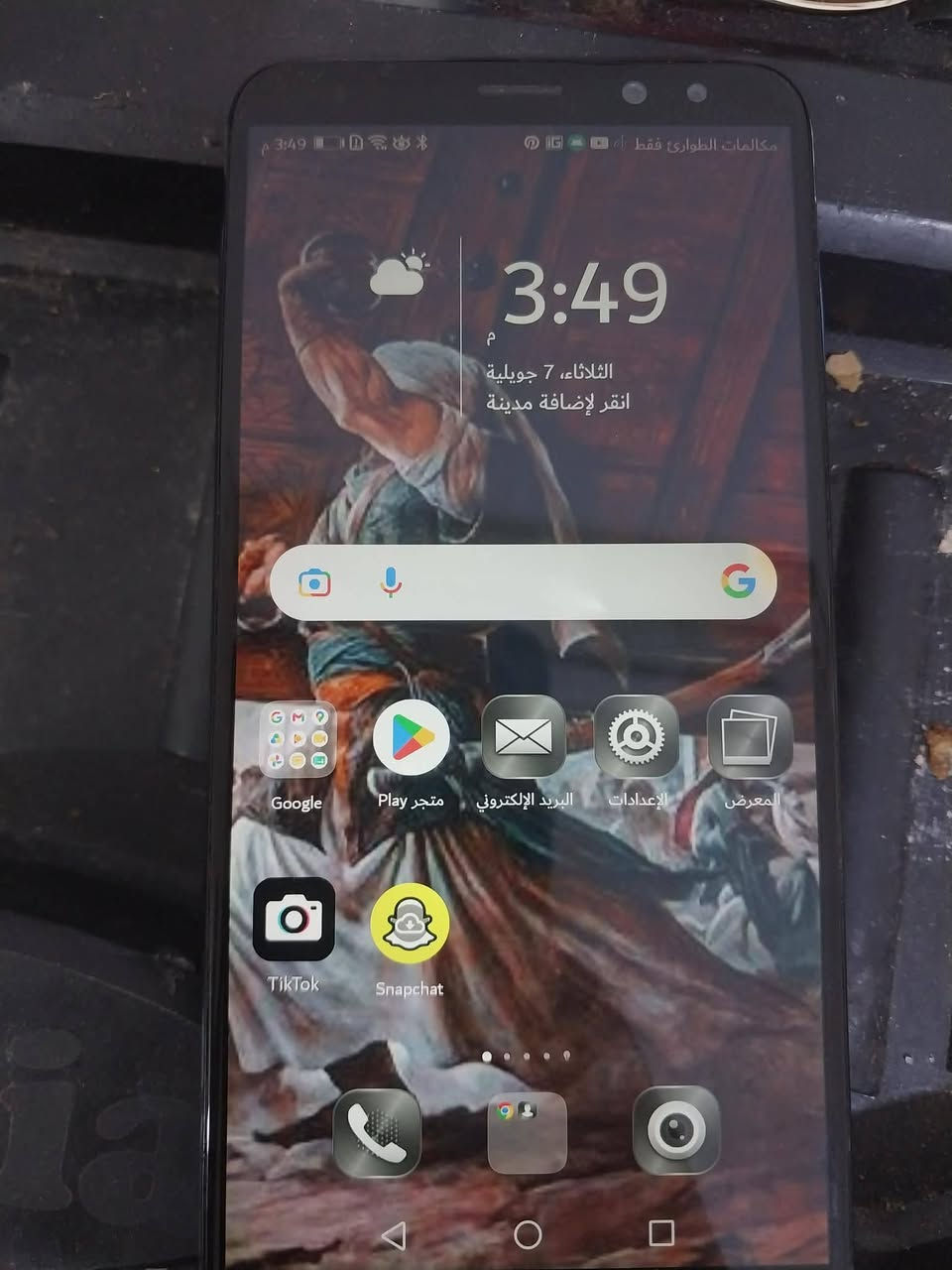 موبايل هواوي للبيع السعر 55وبي مجال الشراي


**إذا كنت صاحب هذا الإعلان وتريد حذفه لأي سبب، رجاءا أرسل رسالة إلى الدعم الفني**