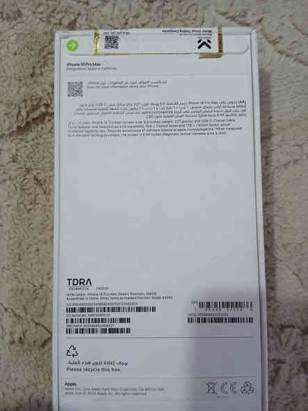 السلام عليكم للبيع جهاز آيفون ١٦ برو ماكس جهاز نضيف جداً بعدة بضمان الوكالة ذاكرة ٢٥٦ عربي شرق اوسط بطارية ١٠٠ جهاز كامل كارتونتة وياه جاهز نضيف جدآ شرط الفحص السعر مليون ٤٣٠ الرقم *********** وبيه وتساب العنوان : بغداد العبيدي شهداء الثالثة قرب مدرسة عمر ابن عبد العزيز
