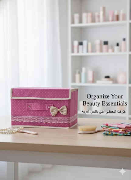 صندوق خزن
سعر القطعه 1500
فقط خدمة توصيل متوفر
واتساب ***********
