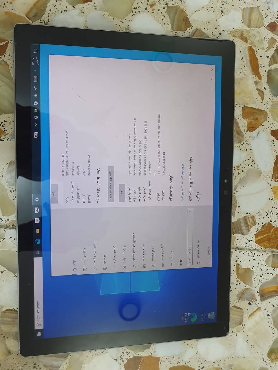 مايكروسوفت سيرفس ٤ برو 
معالج جيل سادس والرام ١٦ والذاكرة ٥٠٠ 
الشاشه مفطره ومن فوك ماتلمس ومن توصله بالشاحن يوكف اللمس وبيهه بياض يبين بس باللون الاسود 
تكدر تبدل شاشه او تربط عليه كيبورد وماوس وتستخدمه هيج 
السعر ٧٥ بدون عمله 
مكاني مدينه الصدر


**إذا كنت صاحب هذا الإعلان وتريد حذفه لأي سبب، رجاءا أرسل رسالة إلى الدعم الفني**